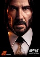 존 윅 4 John Wick: Chapter 4,2023